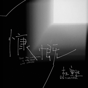 制服国产在线视频
